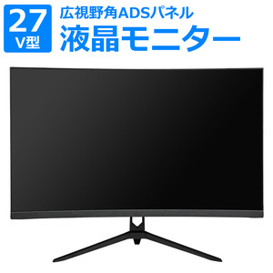 WIS 液晶モニター 27インチ フルハイビジョン AS-G27CMT