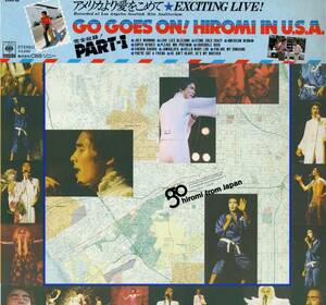 【LP】郷ひろみ「アメリカより愛をこめて・EXCITING LIVE！PART-1」洋楽カバー曲＊1976年8月発売 