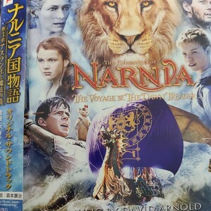 サントラ　ナルニア国物語　第3章　アスラン王と魔法の島　デヴィッド・アーノルド