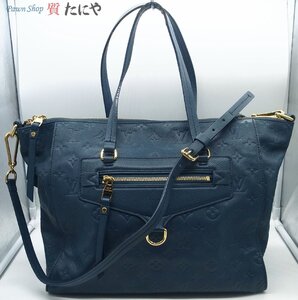 ◆◇送料無料 【ルイヴィトン】Louis Vuitton モノグラム アンプラント ルミニューズPM オラージュ 2WAY バッグ M93412 ◇◆