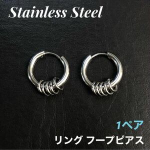 2本　内径14mm リング　フープピアス　リングピアス　ボディピアス