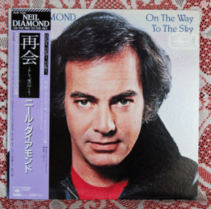 LP● NEIL DIAMOND ニール・ダイアモンド/再会/25AP2248