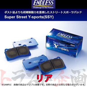 ENDLESS エンドレス SSY (リア) ランサー エボリューション 8 CT9A GSR/RS/純正ブレンボキャリパー装着車 EP291 トラスト企画 227211043