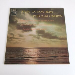 LP/ オグドン / JOHN OGDON PLAYS POPULAR CHOPIN / ショパン：ポロネーズ第3番、第6番 ノクターン第2番、第5番 / UK盤 EMI HQS1189 40221