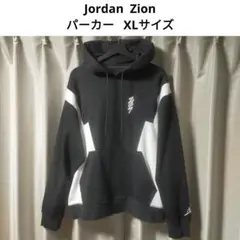 Jordan ザイオン パーカー XLサイズ