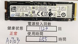 A0703/中古品/M.2 SSD/NVME/2280/intel/256GB/動作確認済み/返品返金対応/納品書発行可(商品説明文ご確認下さい)