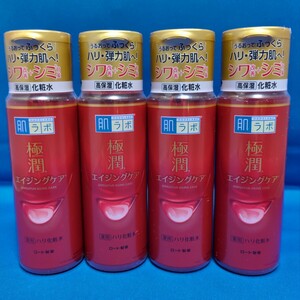 【4点セット】新品☆未開封 肌ラボ 極潤 エイジングケア 薬用 高保湿 ハリ化粧水 うるおい 無香料 無着色 ロート製薬 