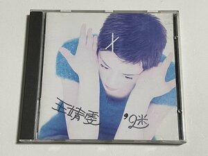 CD フェイ・ウォン『迷』王靖 王菲 Faye Wong 台湾盤 Decca 福茂唱片 70036
