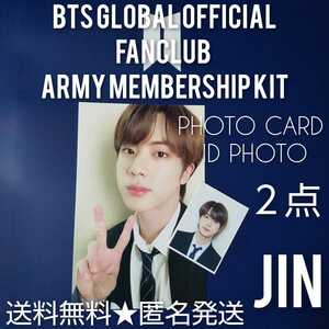 【公式】BTS GLOBAL OFFICIAL FANCLUB ARMY Membership Kit★PHOTO CARD とID PHOTO ２点(ジン/会社員version)のみ★おまけ付き！