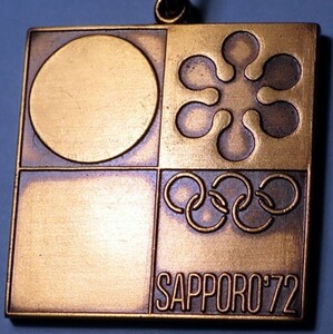 札幌オリンピック　キーホルダー　1972