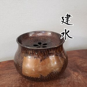 純銅製　建水　茶道具　茶器　銅製品　茶こぼし　金属工芸　骨董　和風　銅器　煎茶　和風　アンティーク　骨董品　小道具【60r25】