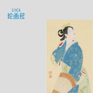 【GINZA絵画館】上村松園　日本画「雨晴」公式鑑定証書付き・文化勲章・希少な１点ものS33Y0P0M0B7V4F