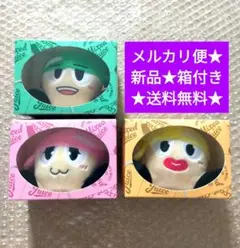 ジャニーズWEST グッズ ヤツぬい 3点セット みどり きいろ ぴんく