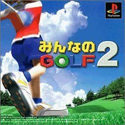 【中古】みんなのGOLF2