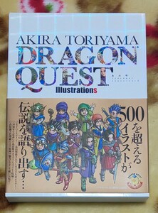 鳥山明 ドラゴンクエスト イラストレーションズ 初版 美品 帯付 AKIRA TORIYAMA DRAGON QUEST