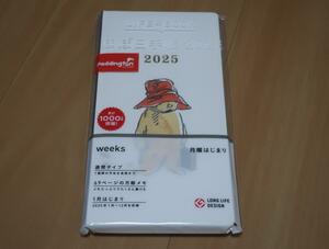 ほぼ日手帳2025 1月はじまり 週間手帳 パディントン 新品