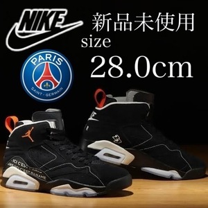 新品未使用 NIKE PSG 28.0cm MVP JUMPMAN ナイキ パリサンジェルマン ジャンプマン スニーカー シューズ ブラック 黒 人気 箱無し 正規品