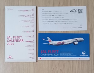 JAL カレンダー 2025 JAL FLEET CALENDAR 卓上カレンダー 航空機 