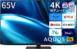 シャープ 65V型4K液晶テレビ 4T-C65FN1 N-Blackパネル 直下型アクティブLED 4Kダブルチューナー GoogleTV DOLBY ATMOS 2024/8~保証 引取可