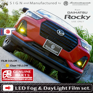 DAIHATSU Rocky SUBARU REX ☆ LEDフォグ & デイライト クリアカラーフィルム (2セット)/ロッキー/ArrowBoardDesignStudio / ABDS-Rocky-FF