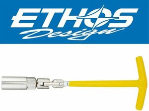 ETHOS エトス デザイン Y0040 フレキシブル プラグ レンチ 18mm Dプラグ