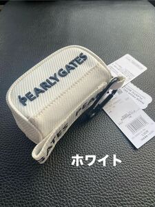 【送料無料】パーリーゲイツ　ボールケース　ボールポーチ　ティー　ボール　ホワイト PEARLYGATES