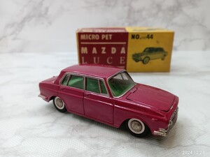 51399 箱有 MICRO PET/ミクロペット No.44 MAZDA LUCE/マツダ ルーク TAISEIYA 日本製 ミニカー 1/40 コレクション〈自宅保管品〉