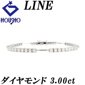 デビアス ライン ダイヤモンド ブレスレット 3.00ct K18WG DE BEERS LINE 送料無料 美品 中古 SH121101