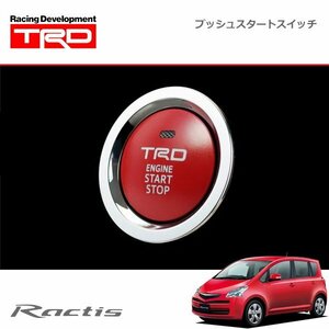 TRD プッシュスタートスイッチ インジケーターランプ有 ラクティス SCP100 NCP100 NCP105 NCP110 05/10～10/10