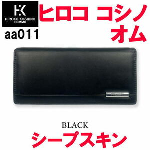 ブラック ヒロコ コシノ オム 羊革 本革 aa011 スリム 長財布