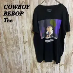 【E15】COWBOY BEBOPカウボーイビバップキャラクタープリントTee