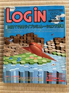 ◎雑誌 月刊ログイン LOGIN 1989年 No.13 7月7日号 株式会社アスキー