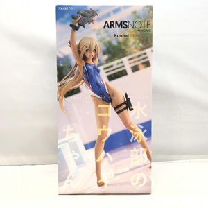 【中古】ホビージャパン AMAKUNI 水泳部のコウハイちゃん 1/7 開封品 ARMS NOTE[240097184356]