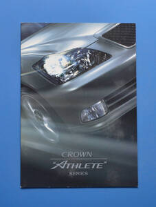 【ＴA11-01】トヨタ　クラウン　アスリートシリーズ　GRS182　TOYOTA　CROWN　ATHLETE　SERIES　2004年11月　カタログ