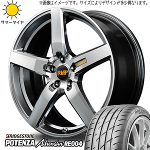 トヨタ シエンタ 170系 195/45R17 ホイールセット | ブリヂストン ポテンザ RE004 & 050F 17インチ 5穴100