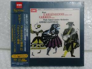 未開封+廃盤品　EMIミュージック・ジャパン　CD　ESOTERIC　ビゼー 「アルルの女」組曲 No.1 No.2 ＆ 「カルメン」組曲　エソテリック