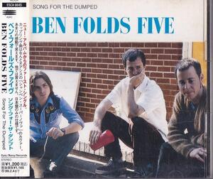 ベン・フォールズ・ファイヴ / BEN FOLDS FIVE / ソング・フォー・ザ・ダンプド /中古CD!!64233//