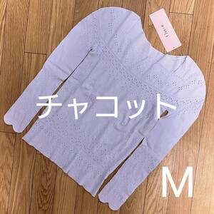 《新品》チャコット、スカラップ長袖ニットトップ、M、薄い紫 CH