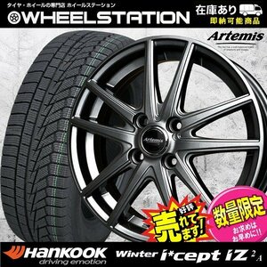 新品 ホイール+スタッドレス 165/55R15　ピクシス/サクラ/デイズ/ウェイク/キャスト/タント/ムーブ/ミライース/スペーシア/デリカミニ他