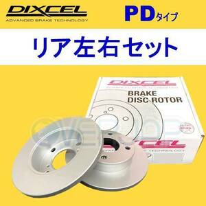 PD3252008 DIXCEL PD ブレーキローター リア用 日産 180SX RS13/KRS13 1989/3～1991/1
