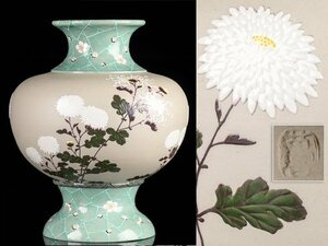 【流】時代 萬古焼 色絵菊花模様 大花瓶 高25.5cm DI795