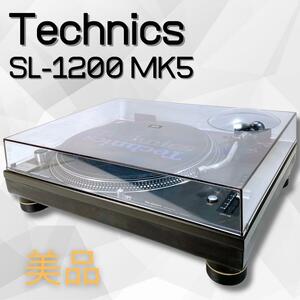 【美品】Technics SL-1200MK5レコードプレーヤー 動作確認済み①