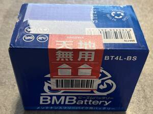 ★BMBattery★ビーエムバッテリー★BT4L-BS★バッテリー取扱説明書付★