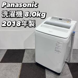 Panasonic 洗濯機 NA-FA80H5 8.0kg 2018年製 家電 Oc105