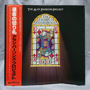 THE ALAN PARSONS PROJECT アラン・パーソンズ・プロジェクト The Turn Of A Friendly... EX Arista 25RS-107 JAPAN 日本盤 Vinyl LP 1984