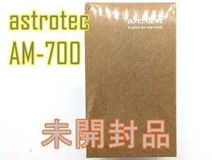 【未開封/未使用品】astrotec AM700/カナル型イヤホン ダイナミックドライバー BUカラー 【ジャンク扱品】《管理番号：240312-11》