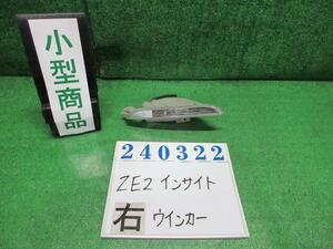 インサイト DAA-ZE2 右ターンシグナルランプ L BG53M プリリアントスカイ(M) コイト 210-22874 240322