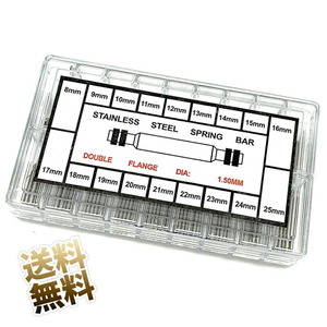 バネ棒 18種×8pcs 144本入 腕時計 ベルト交換 修理 8-25mm