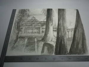 「神社」水墨画【坂垣内 将泰】作者直筆原画「真作」P10号ハーネミューレ紙(経年保管品)【送料無料】00700173