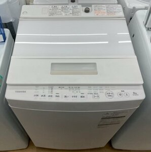 ◎【直接引取限定】TOSHIBA 東芝 全自動洗濯機 AW-8D5/2017年製 容量8.0kg/中古家電 動作確認済/kt1372